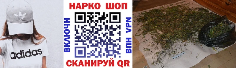 Наркошоп купить А ПВП МЕФ Галлюциногенные грибы ГАШ Гатчина