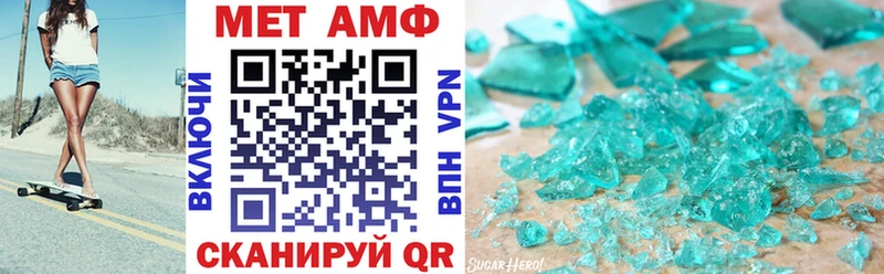 Купить  Гатчина  АМФ 97% 