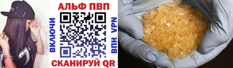 Купить где  Гатчина  А ПВП Crystall 