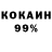 АМФЕТАМИН 97% Ur Fri