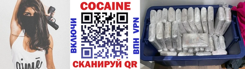 Купить где Гатчина Cocaine Fish Scale