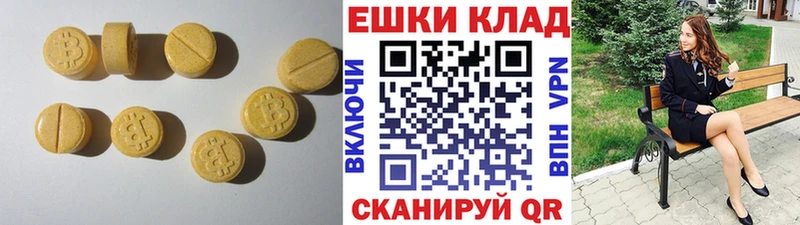 Экстази Punisher  Купить закладки  Гатчина 