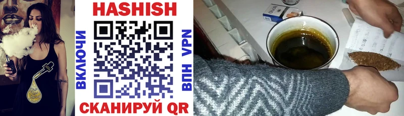 Гашиш VHQ Купить Гатчина