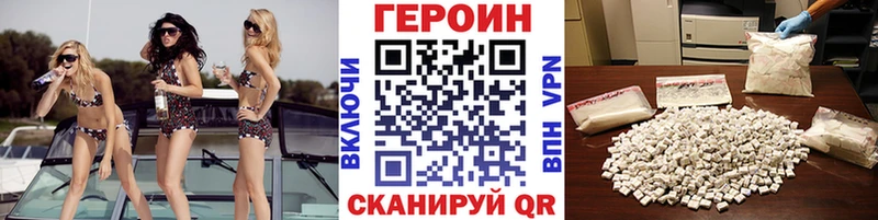 Купить где  Гатчина  ГЕРОИН белый 