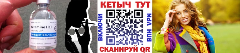 Купить закладки  Гатчина  Кетамин ketamine 