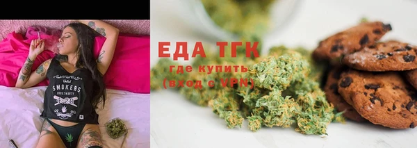 мяу мяу кристалл Лабытнанги