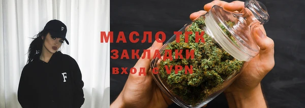 спайс Красноперекопск