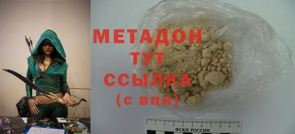 спайс Красноперекопск