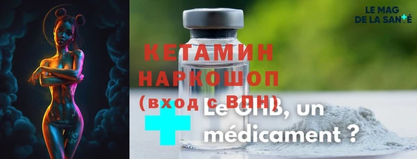 спайс Красноперекопск