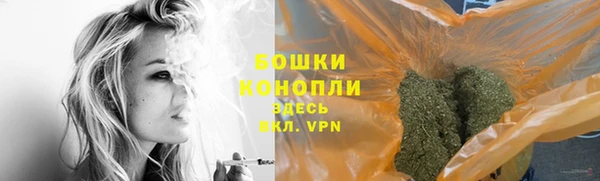 спайс Красноперекопск