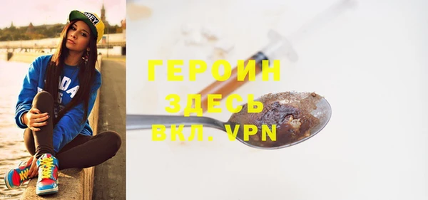 дурь Краснослободск