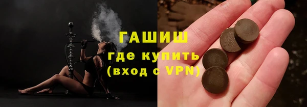 спайс Красноперекопск