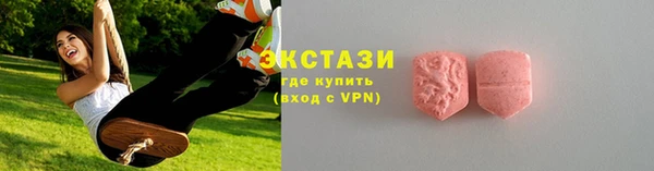 спайс Красноперекопск