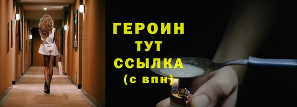 дурь Краснослободск