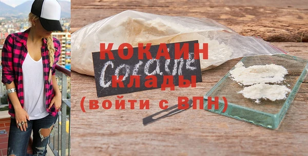 мяу мяу кристалл Кукмор