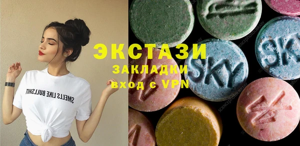 стафф Куйбышев