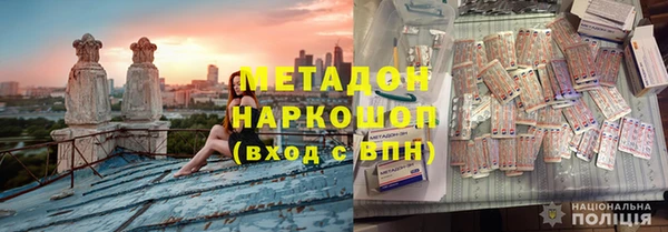 спайс Красноперекопск