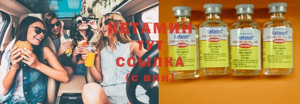 дистиллят марихуана Кулебаки