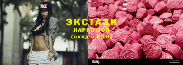 спайс Красноперекопск