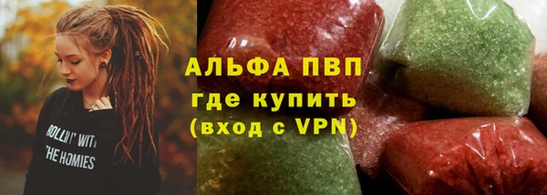 дурь Краснослободск