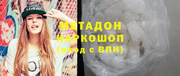 спайс Красноперекопск