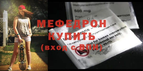 спайс Красноперекопск