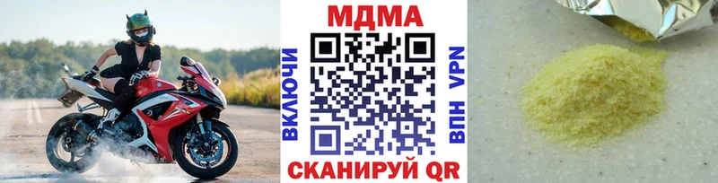 Купить  Гатчина  MDMA crystal 
