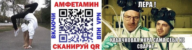 Купить закладки  Гатчина  Первитин кристалл 