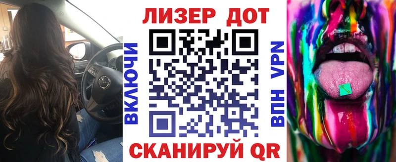 Марки 25I-NBOMe 1,8мг Гатчина